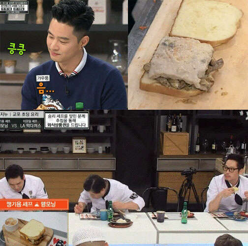 사진=JTBC 냉장고를 부탁해 방송 영상 캡처